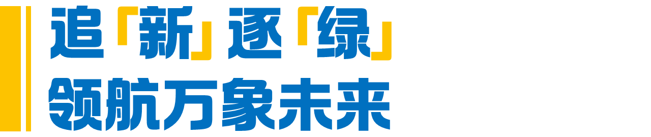 人生就是博·(中国区)官方网站